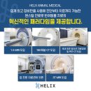 제일동물진단영상센터 이미지