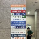 보문슈퍼 | 보문역 헬스장 슈퍼짐 정보 후기 1:1 무료티칭