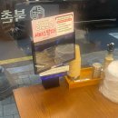 김가네 김밥 천호로데오점 | 천호동 맛집 24시간 혼술 해장 가능한:북촌감자탕 묵은지감자탕 소 후기