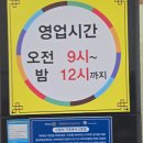 씨유 진주하대강변점 | 조마루감자탕 진주하대맛집 해장국 맛집 추천