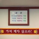 로고스 기독학교 김상준 교감의 기쁨(인터넷신문-당당뉴스) 이미지