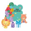 목5동 주민센터 | 목5동 꼬마벼룩시장 행사 포토존 풍선장식 후기