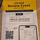 [공지] 대전 전민동 고민사진관｜순간을 남기다. 가족사진 후기(할인 이벤트 정보)