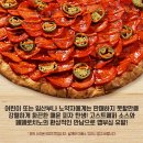 반올림피자샵 - 밀양시 해천길 10 | 반올림피자샵