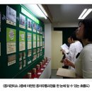 국립종자관리소 이미지