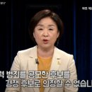 민주노동당 &#34;심상정 TV토론서 &#39;돼지발정제&#39; 언급 안 해…사실과 달라&#34;﻿ 이미지