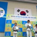선인유도관(남수원점) | 2026 경기도유도회장배 오픈유도대회 선인유도관
