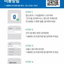 서울베스트의원 이미지