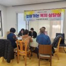 성원경로당 이미지