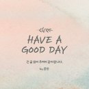 금자네펜션 | 1박 2일 가족들과의 힐링 여행 - 1일차 / 남원시 산내면 금자내 펜션 / 지리산 정령치 탐방 후기