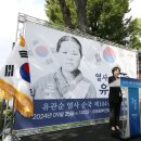 유관순 열사 추모비 이미지