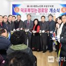 덕포경로당 이미지