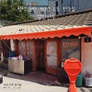 공용만두