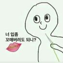 달달마켓 네이버블로그