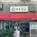 은성여관 이미지