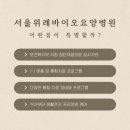 서울센트럴요양병원