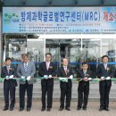 글로벌방제 - 남구 용연로 295-109 | 글로벌방제