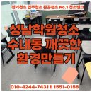 강남로L 이미지
