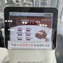 강정하우스 | 속초 맛집 [만석닭강정 본점] 외옹치항 산책로 명소 포토스팟