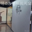 폼필라테스/번지피지오