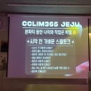 멍끌림 | [숙박] 제주도 애월 게스트 하우스 <끌림365> 후기