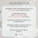 오월의 한의원 이미지