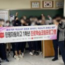 인평자동차고등학교 이미지