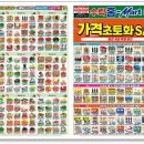 오케이마트 중앙일보