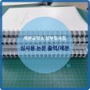 세종인쇄제본
