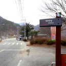연석산가든 이미지