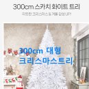 만유장식 이미지