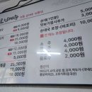 호남식당 이미지