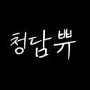 성호미용실 이미지