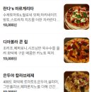 자카란다 | [울산 중구] 태화동 이탈리아 피자, 뇨끼 완전강추 '자카란다' 후기