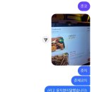 광이목장 네이버블로그