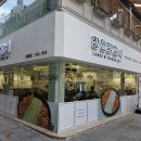 장인닭갈비남포