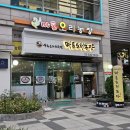 마포농장 이미지