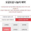 카페도담도담 이미지