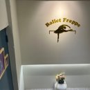 프라페스튜디오 이미지