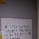 재송동 근린생활시설 이미지