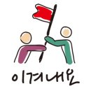 클린방역소독센터