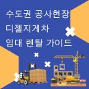 ㈜수성화물 네이버블로그