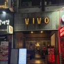청년피자 일산대화점 | [일산 화덕피자] 분위기 맛집 '비보 피자'에서 즐기는 인생 화덕피자와 파스타 솔직 후기!