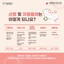 경희 행복나무 한의원 이미지