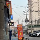 웅스송탄쪽갈비 | 평택 웅스송탄쪽갈비 내돈내산 솔직후기