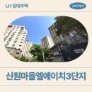 더편안 재활의학과의원 | 신원마을엘에이치3단지(삼송휴먼시아3단지) 거주 후기, 주차, 장단점 | 경기도 고양시 덕양구 오금로 7