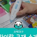차이랑중국어교습소