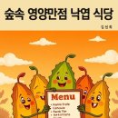 영양식당 이미지