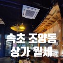 오른다공인중개사사무소 이미지