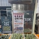 중앙시장 서쪽 이미지